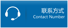 阆中市优时通物流联系方式