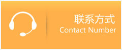 阆中市优时通速运联系地址查询