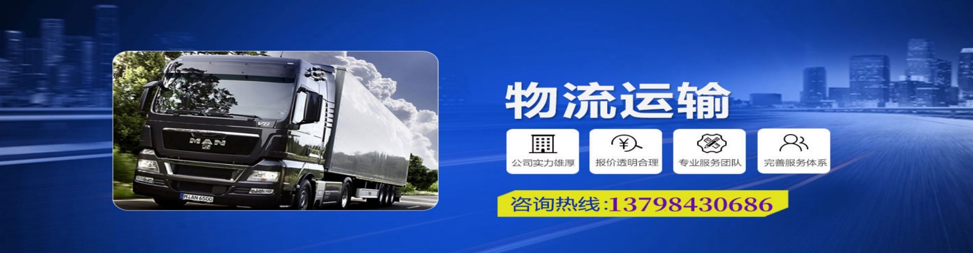 阆中市到香港物流公司,阆中市到台湾快递公司，阆中市澳门货运公司