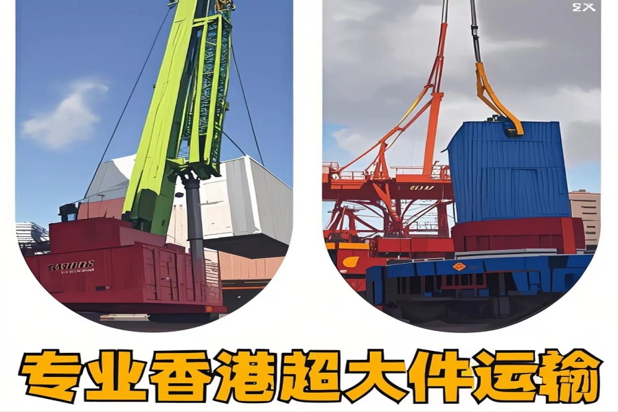 专注阆中市到香港物流专线-阆中市到香港物流公司